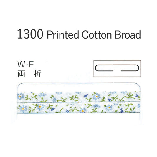 1300WF 両折れバイアステープ  STAR BIAS サムネイル画像