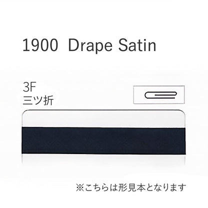 1900-3F 三つ折れバイアステープ  STAR BIAS サムネイル画像