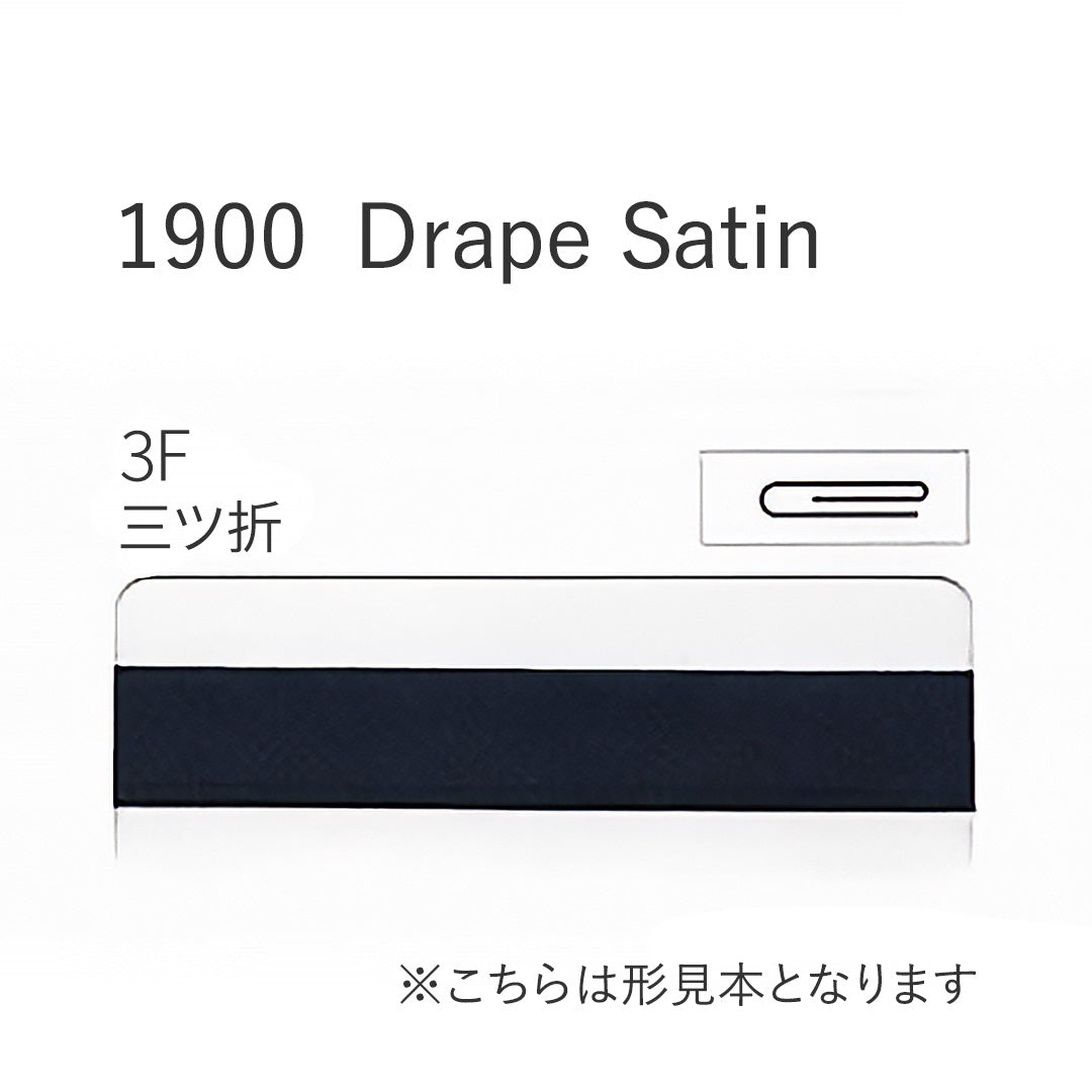 1900-3F 三つ折れバイアステープ  STAR BIAS サムネイル画像