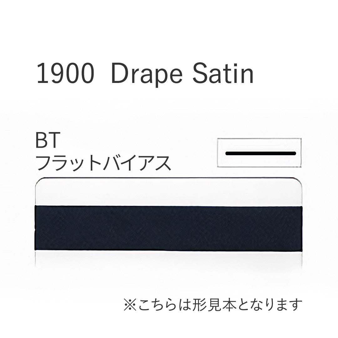 1900BT フラットバイアステープ  STAR BIAS サムネイル画像