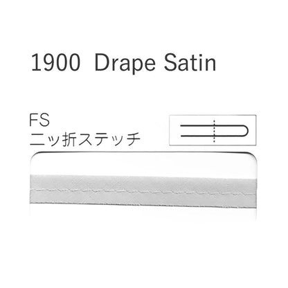 1900FS 二つ折れステッチバイアステープ  STAR BIAS サムネイル画像