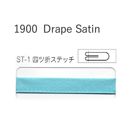 1900ST1 四つ折れステッチバイアステープ  STAR BIAS サムネイル画像