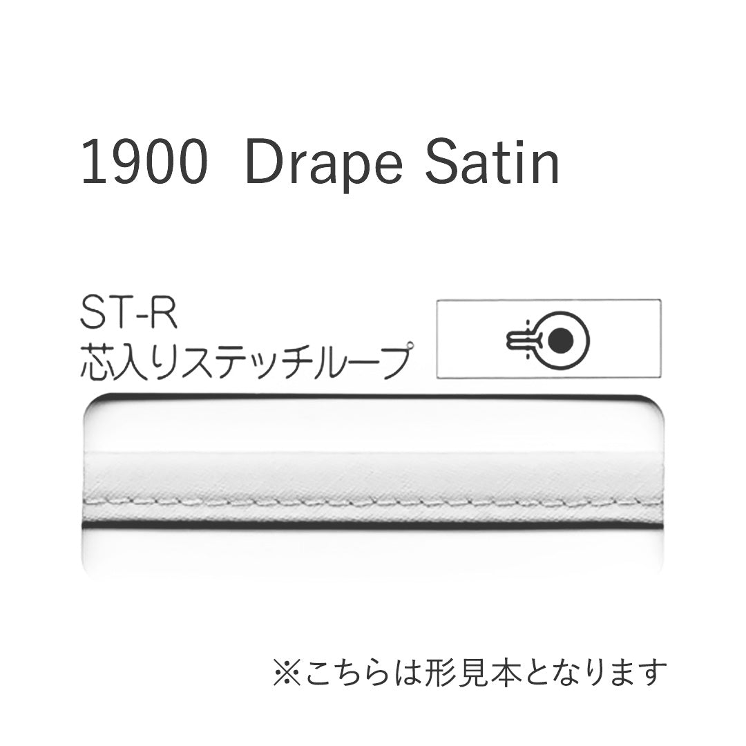 1900STR 芯入りステッチループバイアステープ  STAR BIAS サムネイル画像