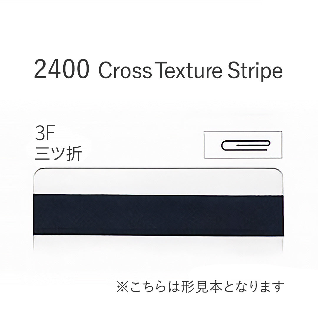 2400-3F 三つ折れバイアステープ  STAR BIAS サムネイル画像