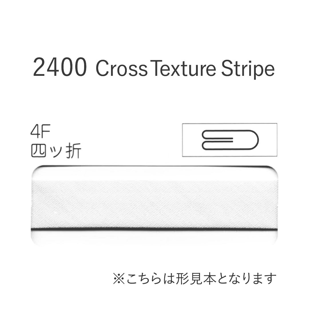 2400-4F 四つ折れバイアステープ  STAR BIAS サムネイル画像