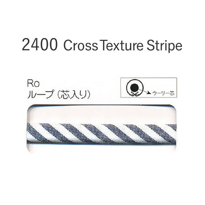 2400RO ループ芯入りバイアステープ  STAR BIAS サムネイル画像