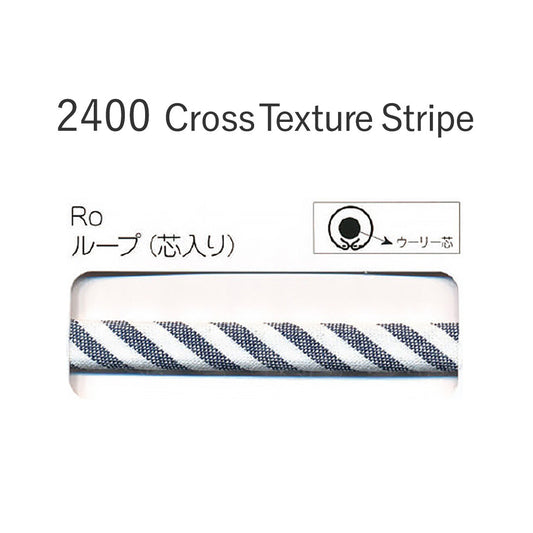 2400RO ループ芯入りバイアステープ  STAR BIAS サムネイル画像