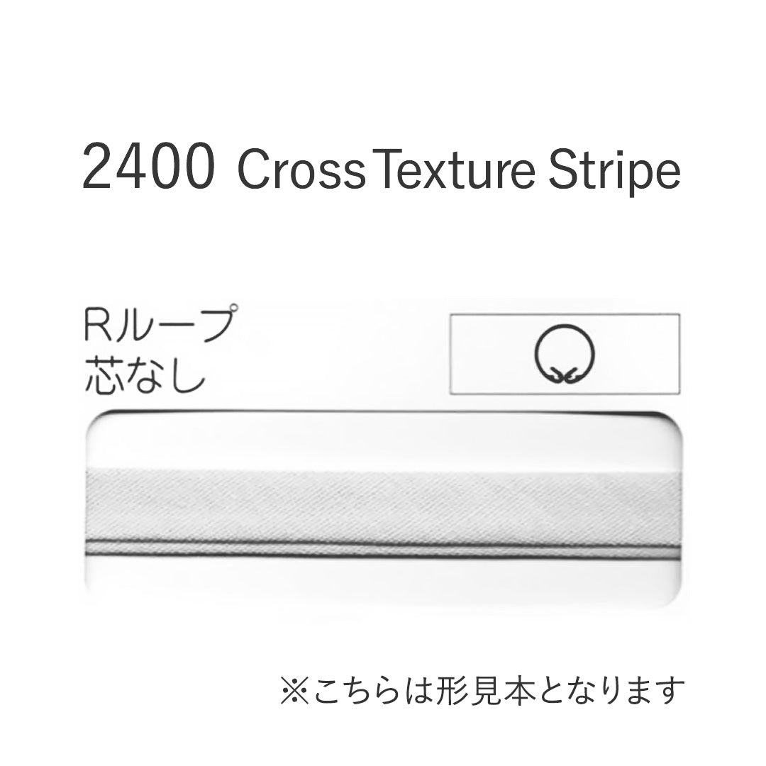 2400R ループ芯なしバイアステープ  STAR BIAS サムネイル画像