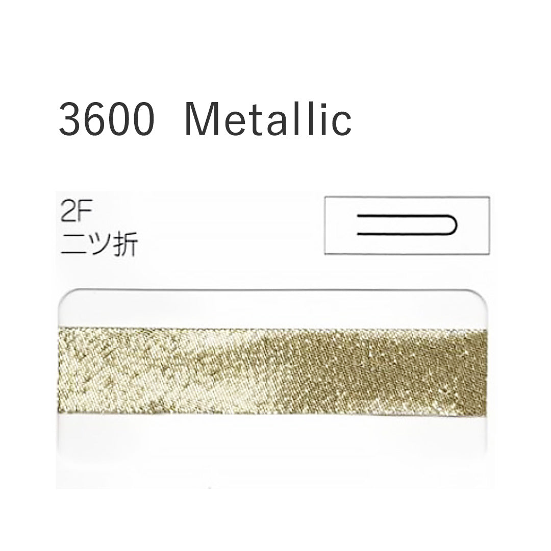 3600-2F 二つ折れバイアステープ  STAR BIAS サムネイル画像