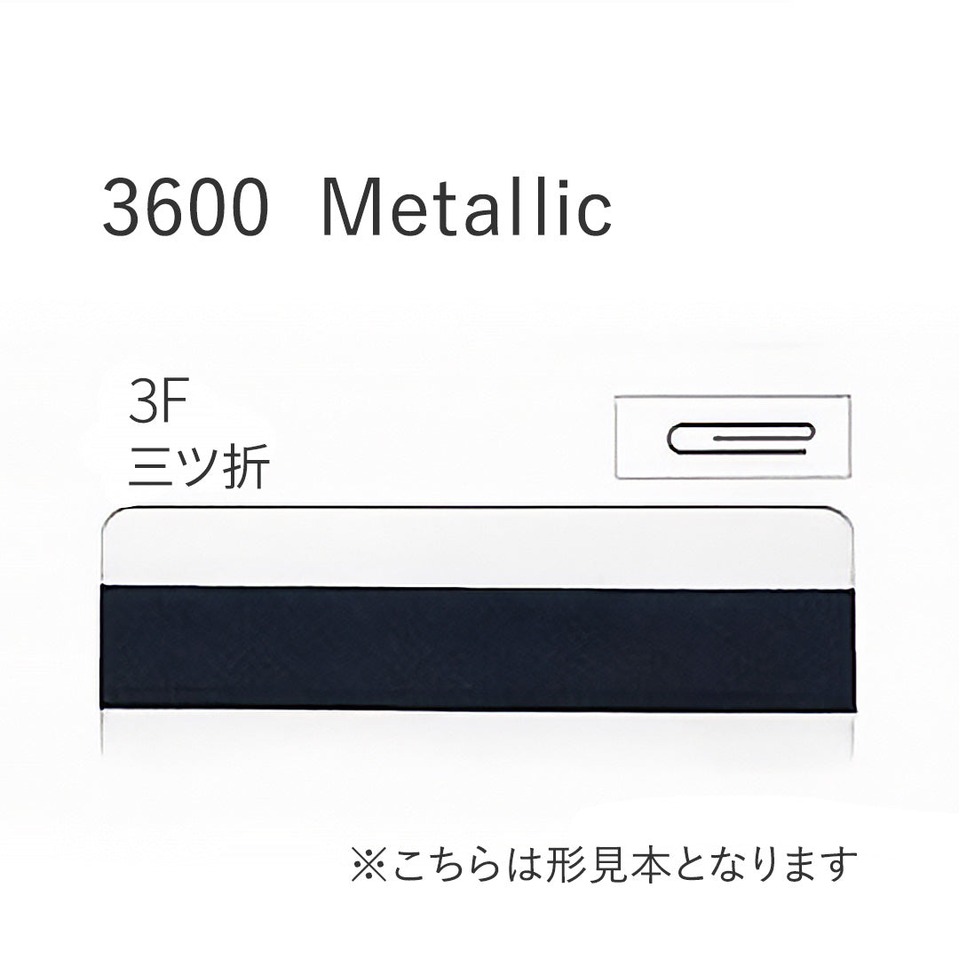 3600-3F 三つ折れバイアステープ  STAR BIAS サムネイル画像