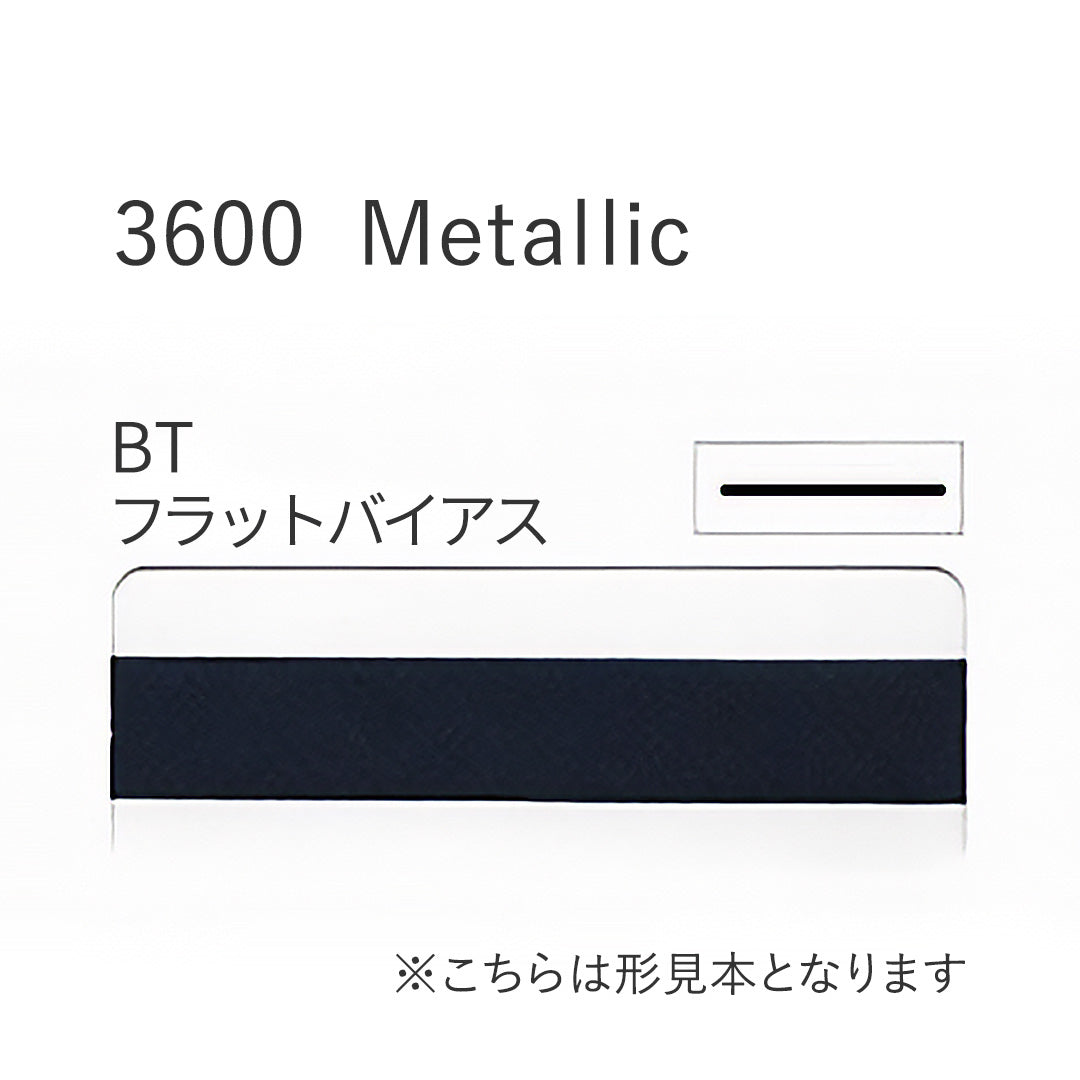 3600BT フラットバイアステープ  STAR BIAS サムネイル画像