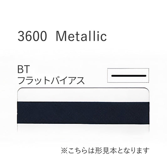 3600BT フラットバイアステープ  STAR BIAS サムネイル画像