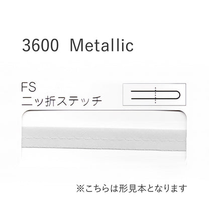 3600FS 二つ折れステッチバイアステープ  STAR BIAS サムネイル画像