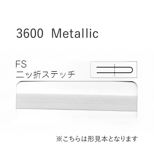 3600FS 二つ折れステッチバイアステープ  STAR BIAS サムネイル画像