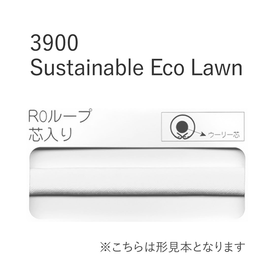 3900-RO ループ芯入りバイアステープ サムネイル画像