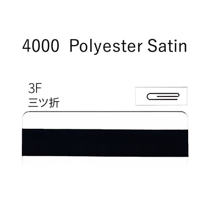 STARBRAND 4000-3F 三つ折れバイアス ポリエステルサテン 加工形状