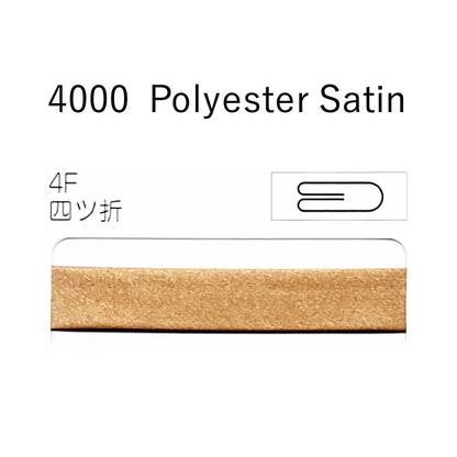 STARBRAND 4000-4F 四つ折れバイアス ポリエステルサテン 加工形状