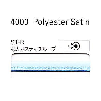 STARBRAND 4000STR バイアス ポリエステルサテン 加工形状