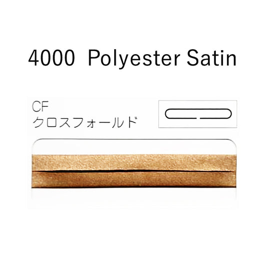 STARBRAND 4000CF クロスフォールドバイアス ポリエステルサテン 加工形状