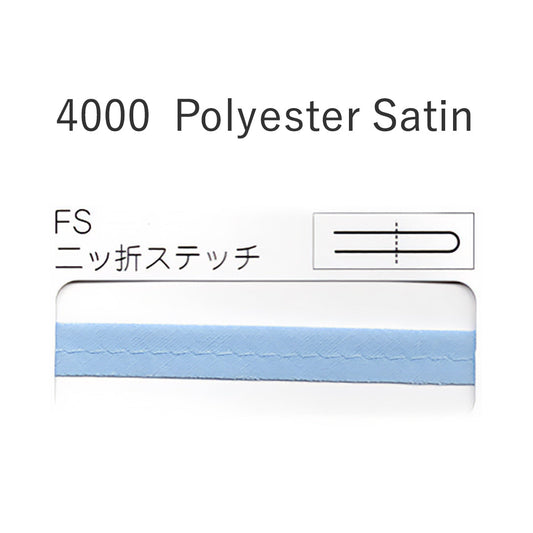 STARBRAND 4000FS 二つ折れステッチバイアス ポリエステルサテン 加工形状
