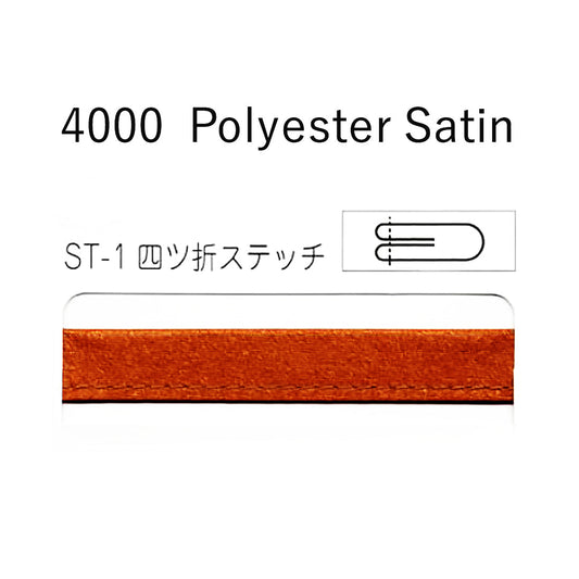 STARBRAND 4000ST1 片側ステッチバイアス ポリエステルサテン 加工形状