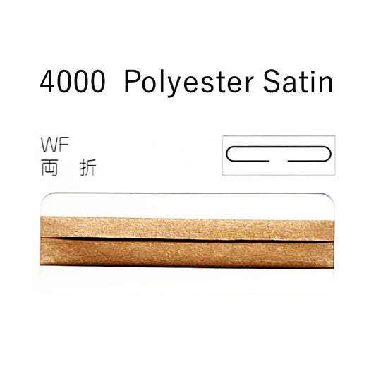 STARBRAND 4000WF 両折れバイアス ポリエステルサテン 加工形状