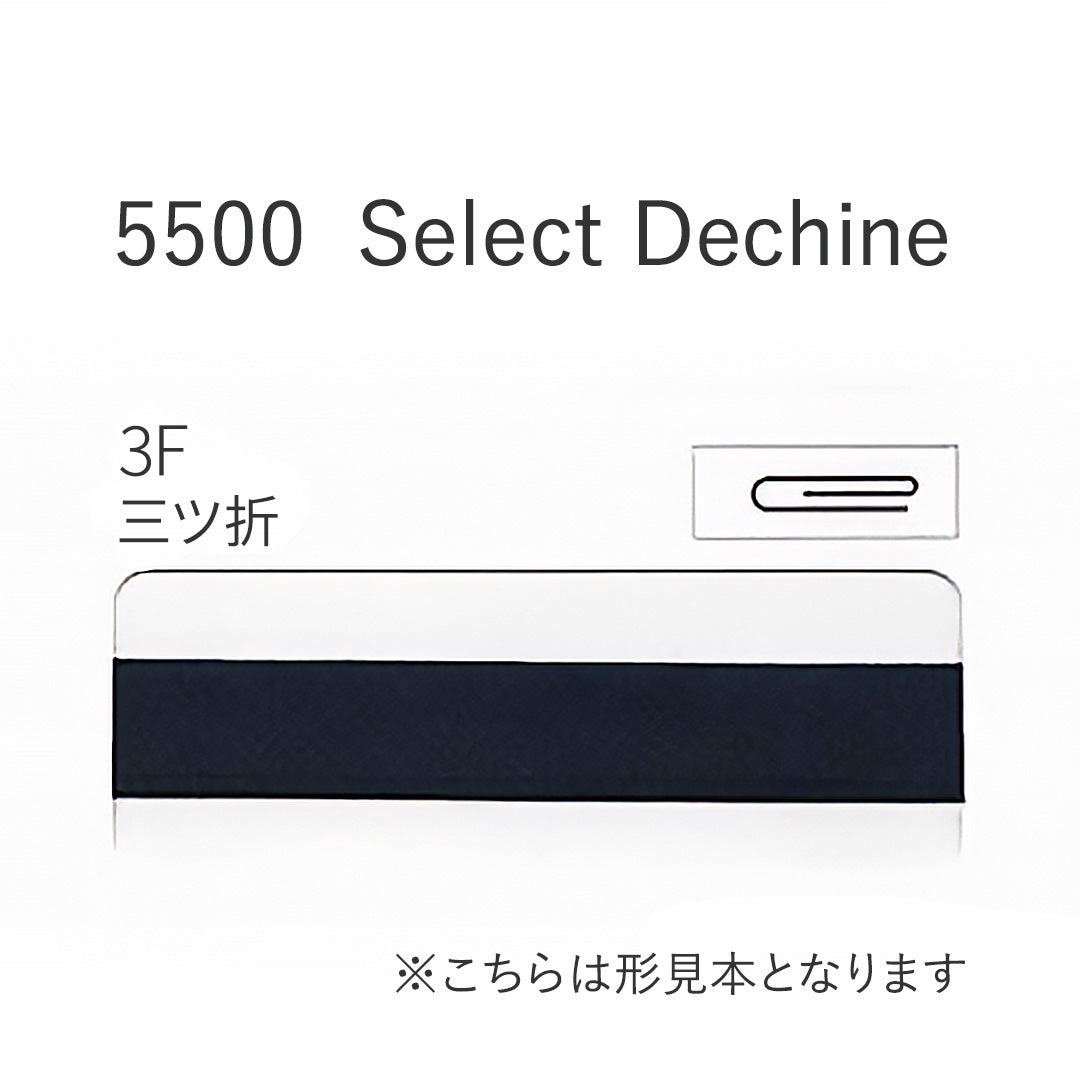 5500-3F 三つ折れバイアステープ  STAR BIAS サムネイル画像