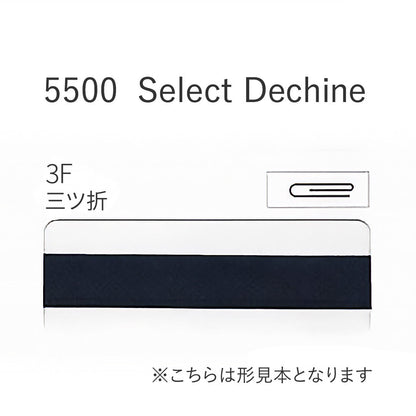 5500-3F 三つ折れバイアステープ  STAR BIAS サムネイル画像