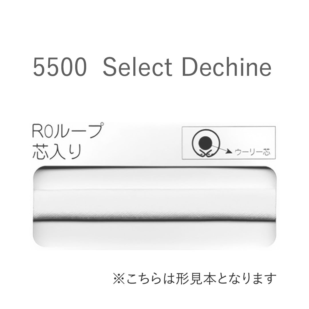 5500RO ループ芯入りバイアステープ  STAR BIAS サムネイル画像