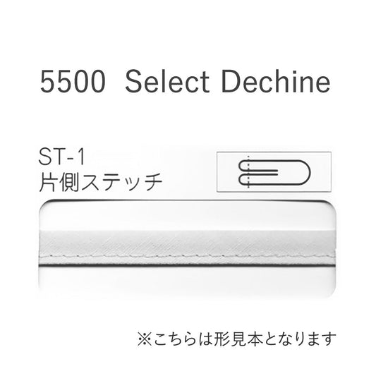 5500ST1 四つ折れステッチバイアステープ  STAR BIAS サムネイル画像