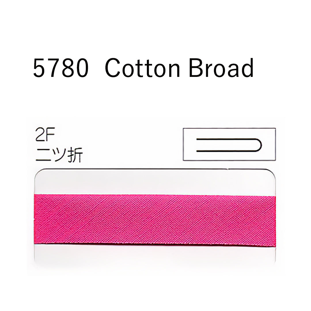 STARBRAND 5780-2F 二つ折れバイアステープ サムネイル