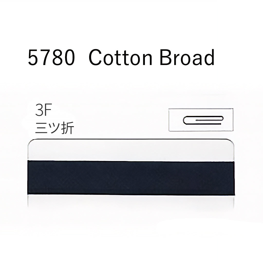 STARBRAND 5780-3F 三つ折れバイアステープ サムネイル