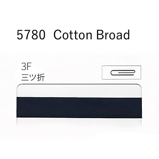 STARBRAND 5780-3F 三つ折れバイアステープ サムネイル