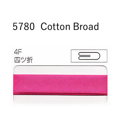 STARBRAND 5780-4F 四つ折れバイアステープ サムネイル