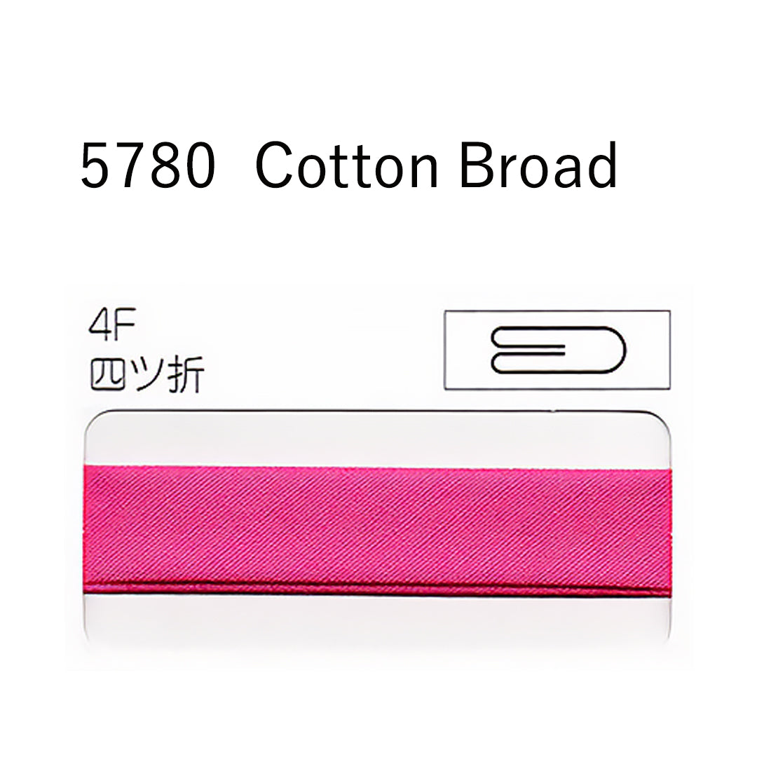 STARBRAND 5780-4F 四つ折れバイアステープ サムネイル