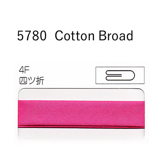 STARBRAND 5780-4F 四つ折れバイアステープ サムネイル