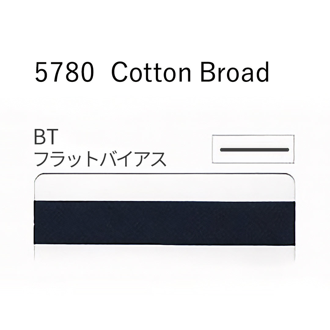 STARBRAND 5780-BT フラットバイアステープ サムネイル