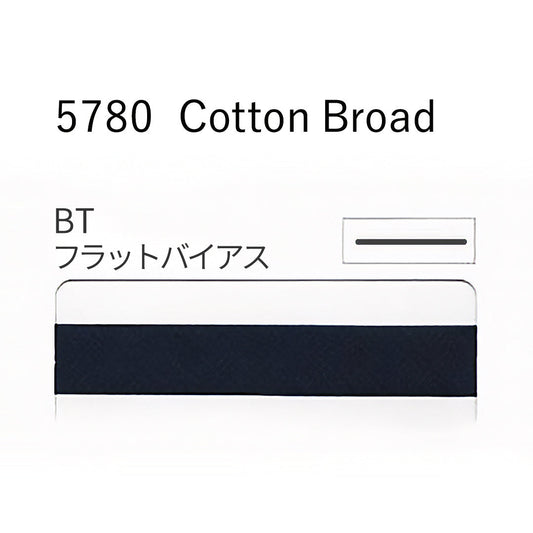 STARBRAND 5780-BT フラットバイアステープ サムネイル