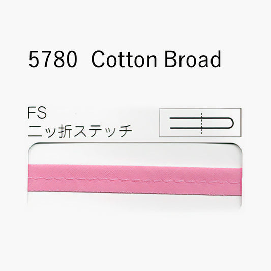 STARBRAND 5780-FS 二つ折れステッチバイアステープ サムネイル