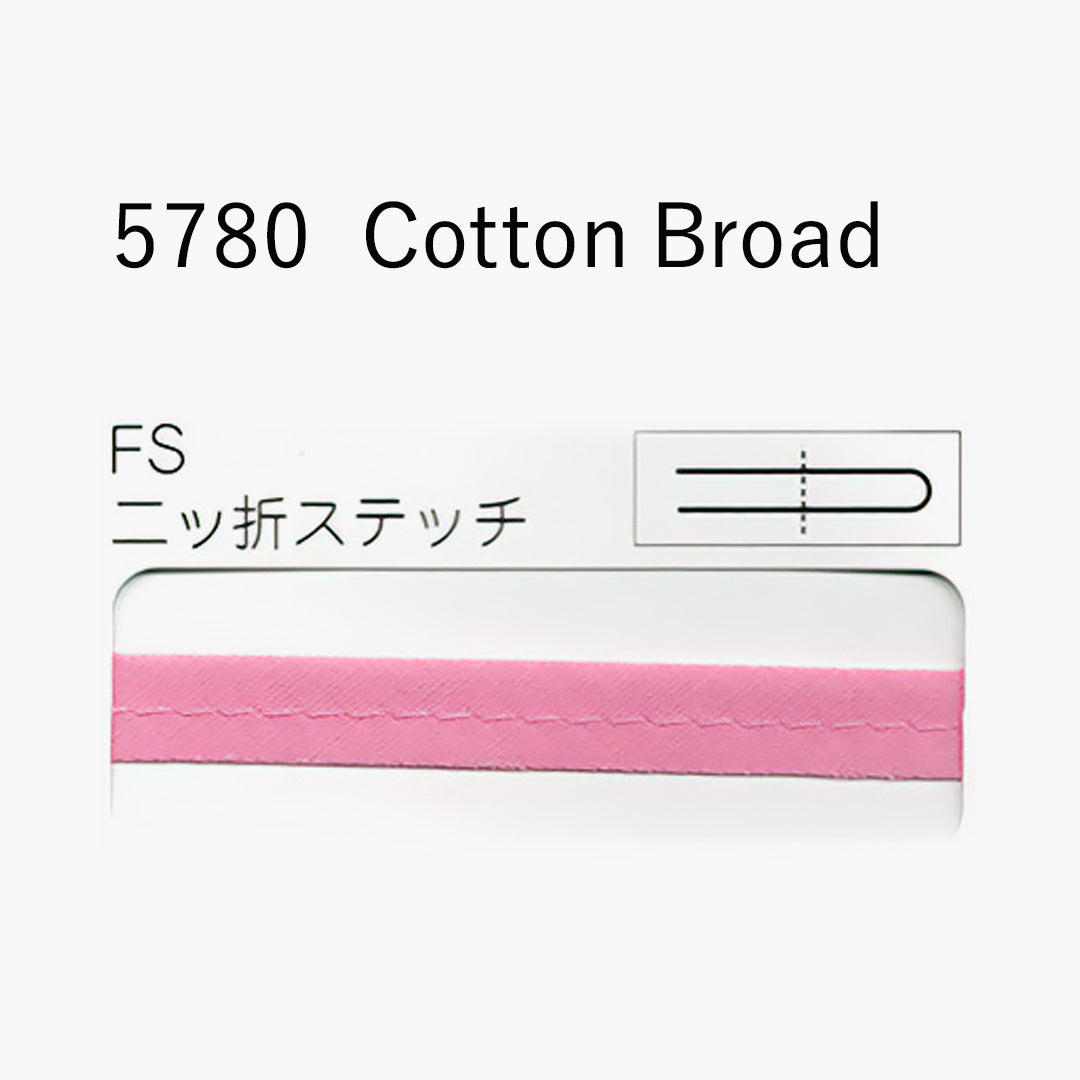 STARBRAND 5780-FS 二つ折れステッチバイアステープ サムネイル