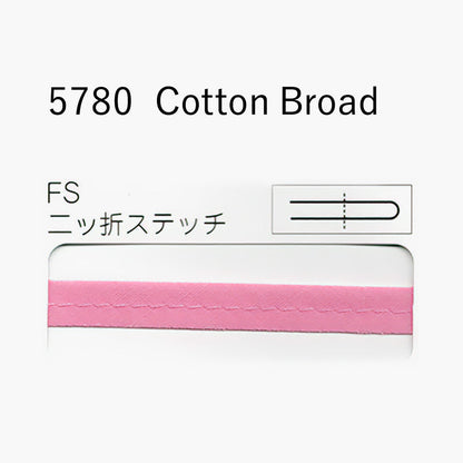 STARBRAND 5780-FS 二つ折れステッチバイアステープ サムネイル