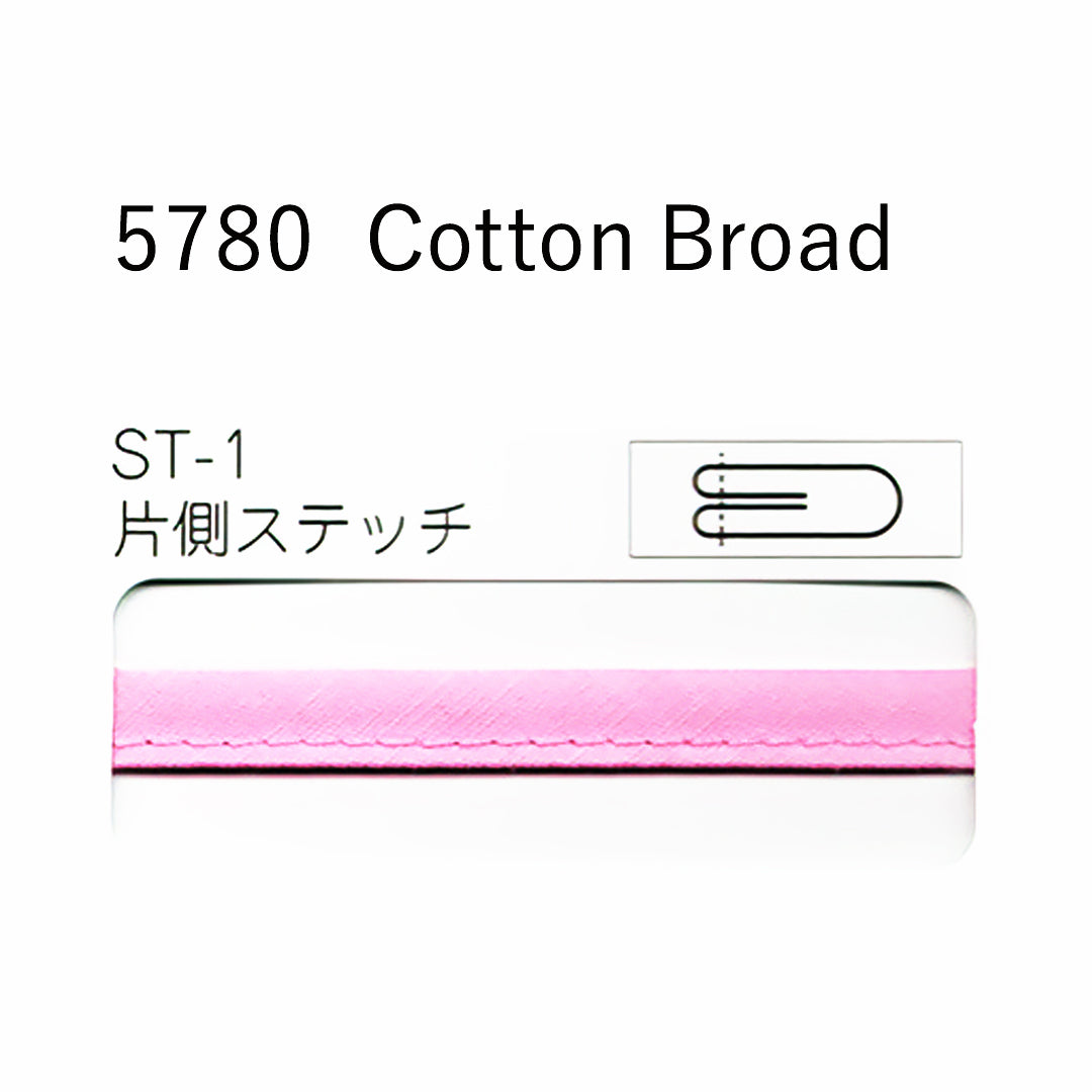 STARBRAND 5780-ST1 片側ステッチバイアステープ サムネイル