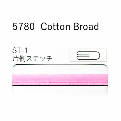 STARBRAND 5780-ST1 片側ステッチバイアステープ サムネイル