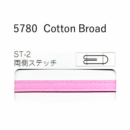 STARBRAND 5780-ST2 両側ステッチバイアステープ サムネイル
