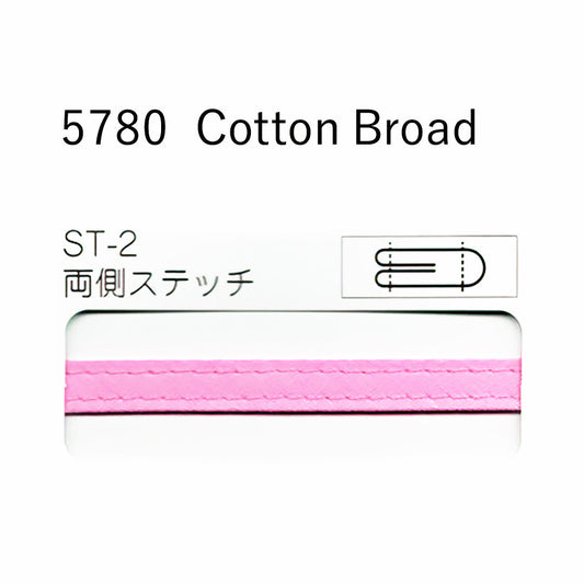 STARBRAND 5780-ST2 両側ステッチバイアステープ サムネイル