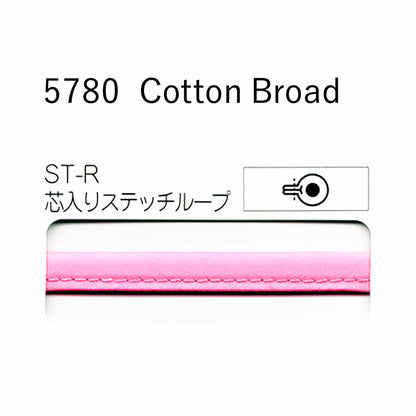 STARBRAND 5780-STR 芯入りステッチループバイアステープ サムネイル
