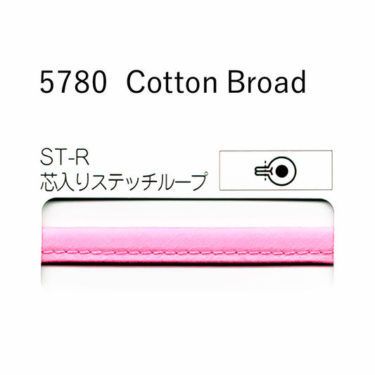 STARBRAND 5780-STR 芯入りステッチループバイアステープ サムネイル