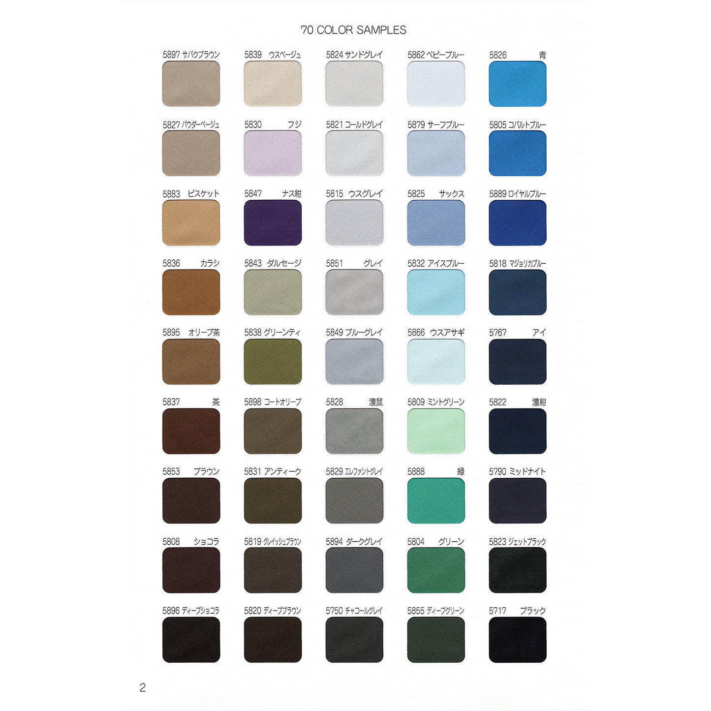 STARBRAND 5780 コットンブロード カラー展開2