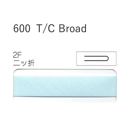 STARBRAND 600-2F 二つ折れバイアステープ サムネイル