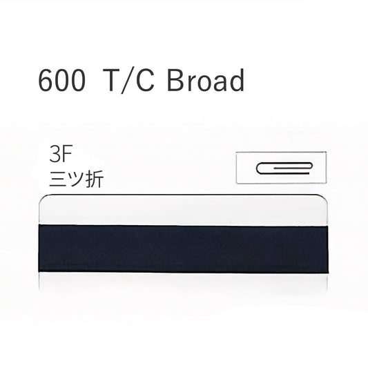 STARBRAND 600-3F 三つ折フラットバイアス サムネイル